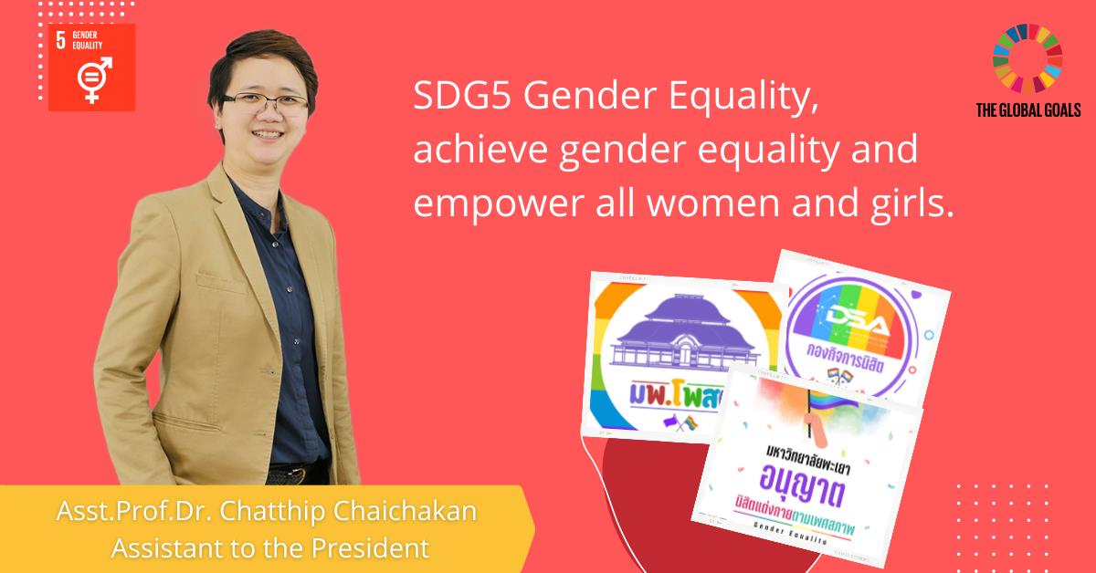 SDG5 Gender Equality, achieve gender equality and empower all women and girls.